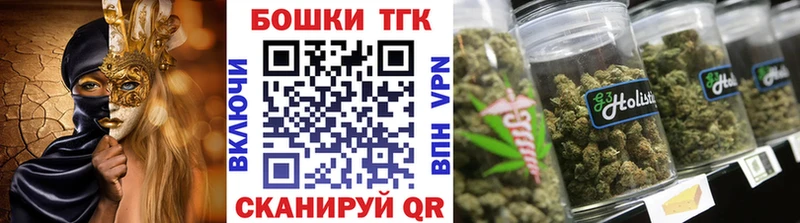 Купить СОЛЬ  Бошки Шишки  Меф  ГАШ  COCAIN  Томилино