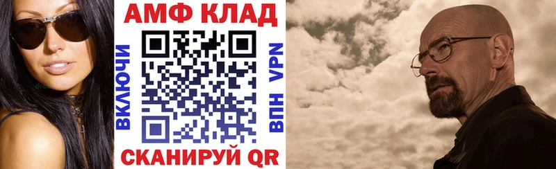 АМФЕТАМИН Premium  Купить  Томилино 