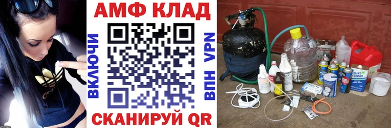 Амфетамин VHQ Томилино
