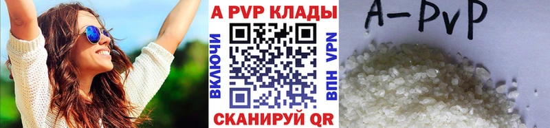 Альфа ПВП мука  Купить  Томилино 