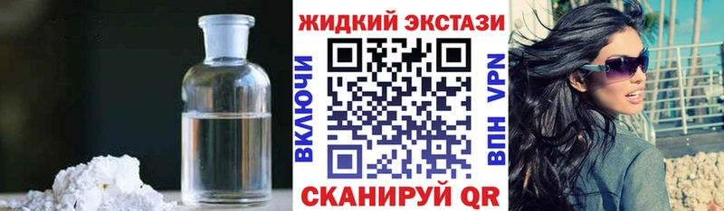 Купить  Томилино  Бутират 1.4BDO 