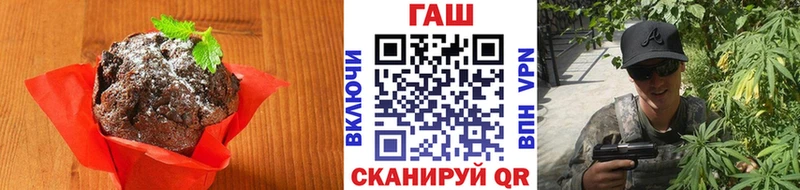Купить где  Томилино  Печенье с ТГК марихуана 