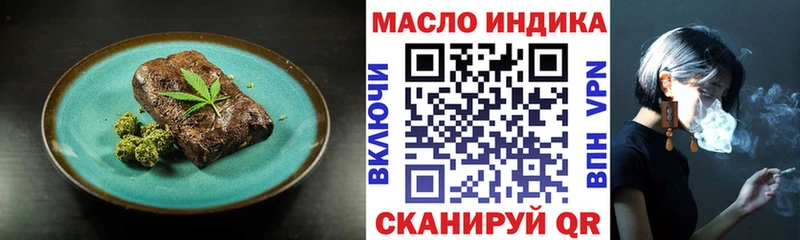 Canna-Cookies марихуана Томилино