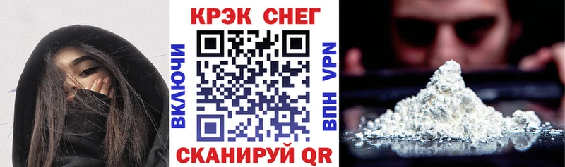 Кокаин Эквадор  Купить  Томилино 
