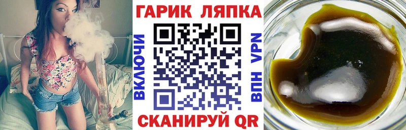 Купить где  Томилино  ГАШ VHQ 