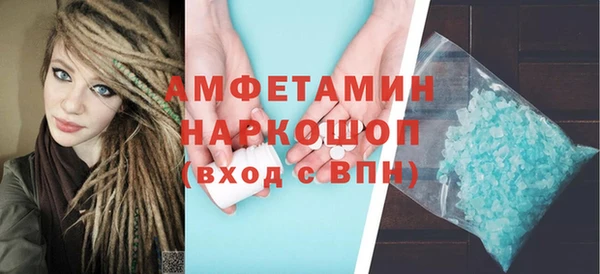 spice Зеленокумск