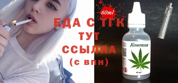 мескалин Зерноград