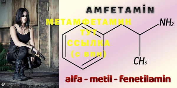мескалин Зерноград