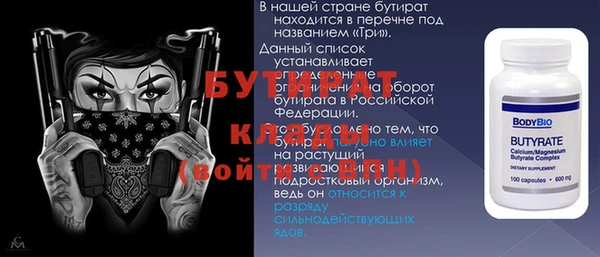 мефедрон мука Инта