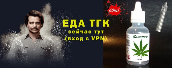 молекула духа Зеленодольск