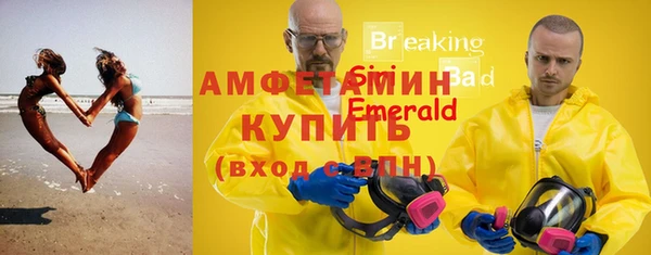 spice Зеленокумск