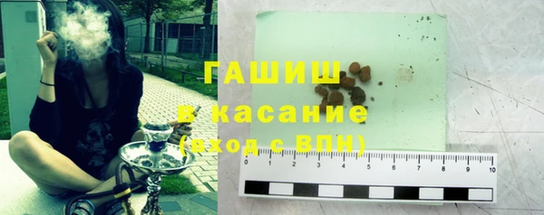 мескалин Зерноград
