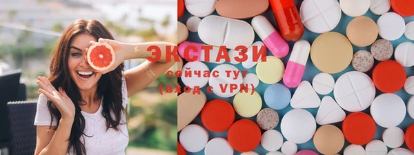 spice Зеленокумск