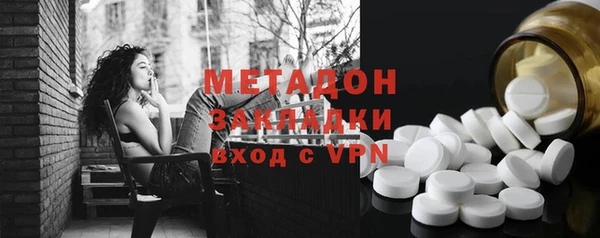 мефедрон мука Инта