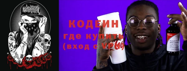 spice Зеленокумск