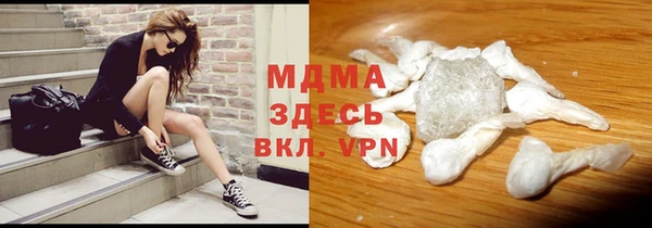 spice Зеленокумск