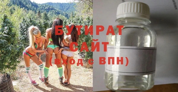 spice Зеленокумск