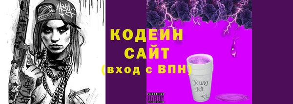 мескалин Зерноград