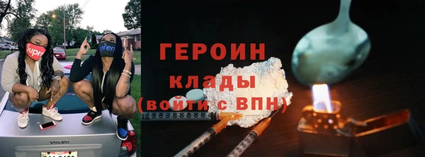 молекула духа Зеленодольск