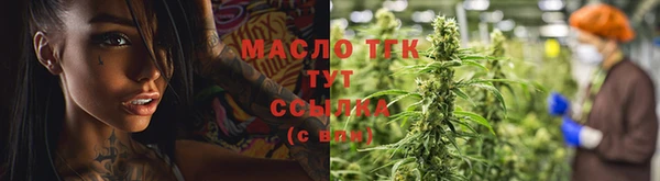 молекула духа Зеленодольск