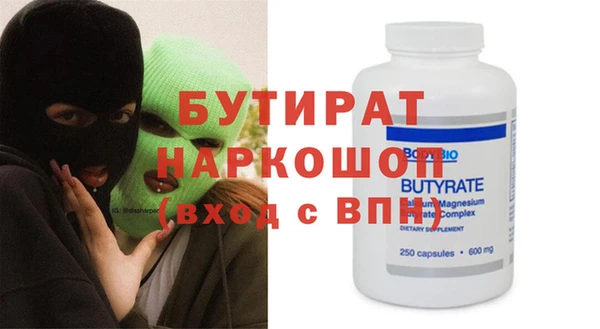 мескалин Зерноград