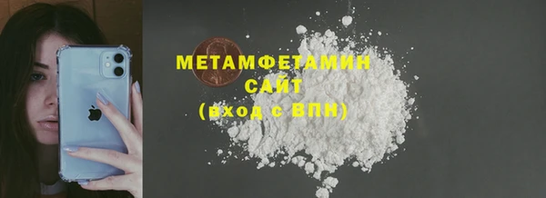 spice Зеленокумск