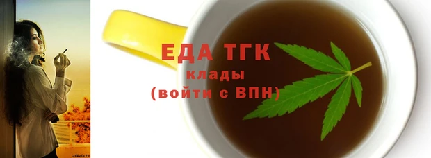 мефедрон мука Инта