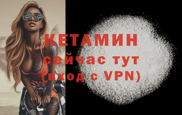 молекула духа Зеленодольск