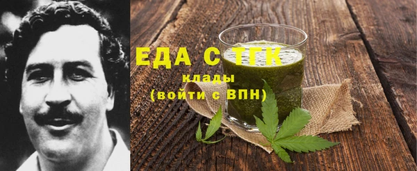 мефедрон мука Инта