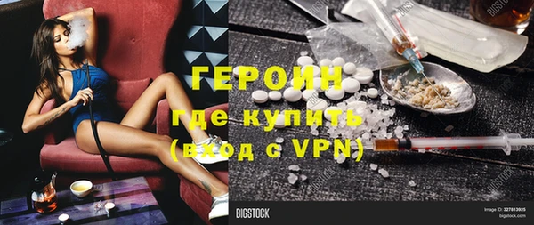 мескалин Зерноград