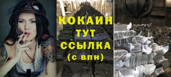 мескалин Зерноград