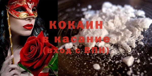 мескалин Зерноград