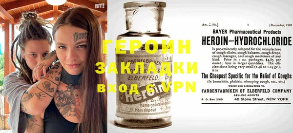 молекула духа Зеленодольск
