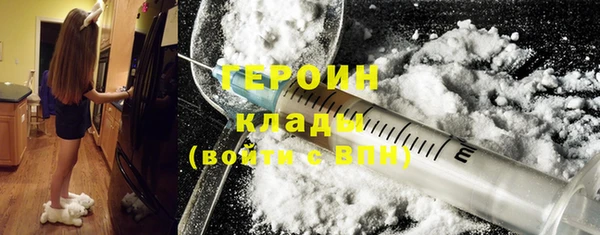 молекула духа Зеленодольск