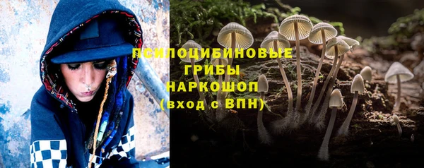 мефедрон мука Инта