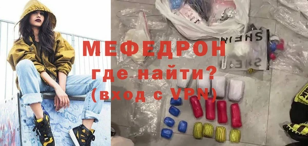молекула духа Зеленодольск