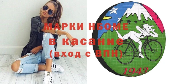 молекула духа Зеленодольск
