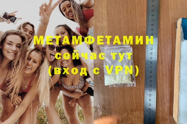 spice Зеленокумск