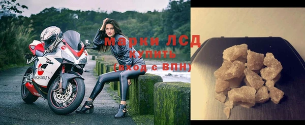spice Зеленокумск