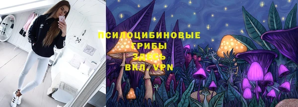 мескалин Зерноград