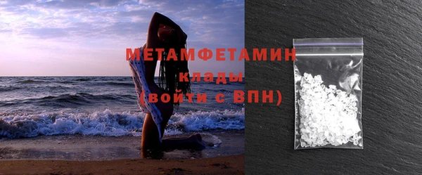 молекула духа Зеленодольск