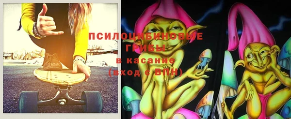мескалин Зерноград
