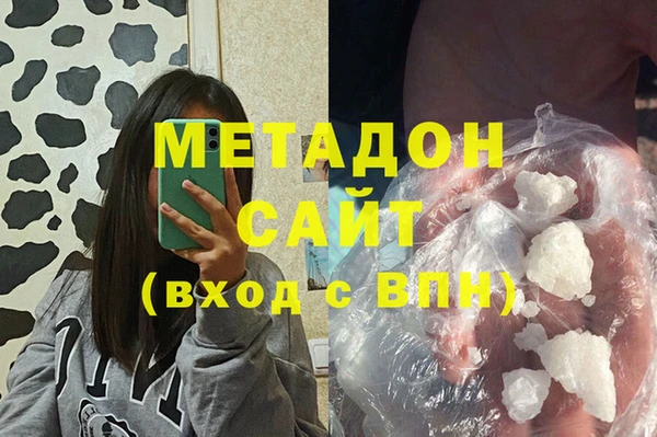 spice Зеленокумск