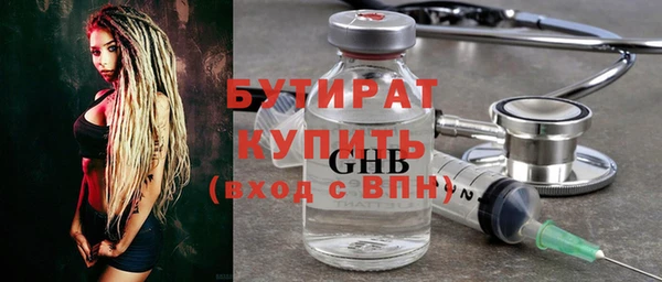 мескалин Зерноград