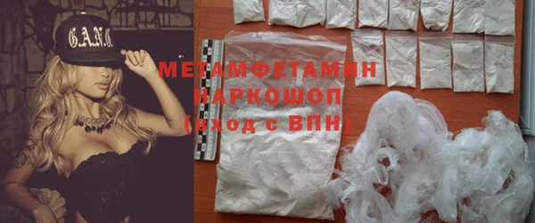 мескалин Зерноград