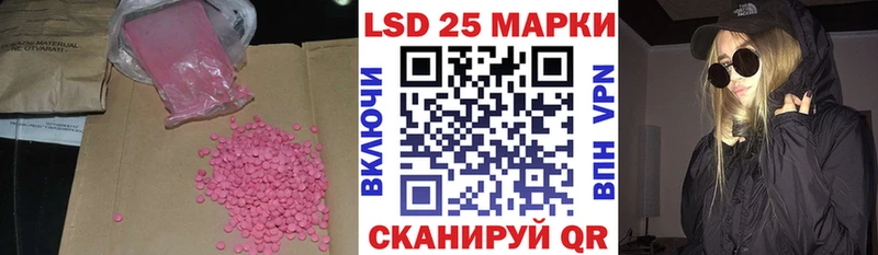 Купить  Томилино  Лсд 25 экстази ecstasy 
