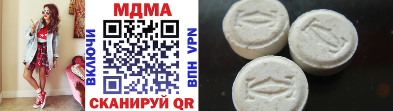 Купить  Томилино  MDMA crystal 
