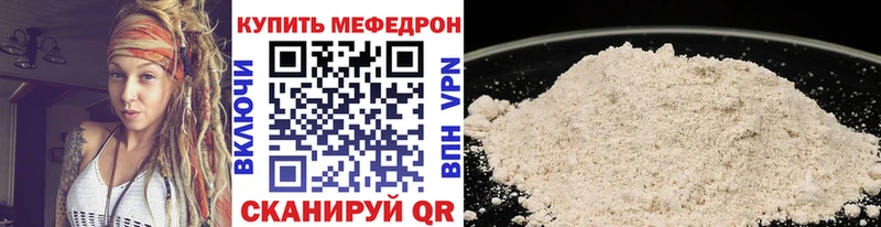Купить  Томилино  Мефедрон кристаллы 