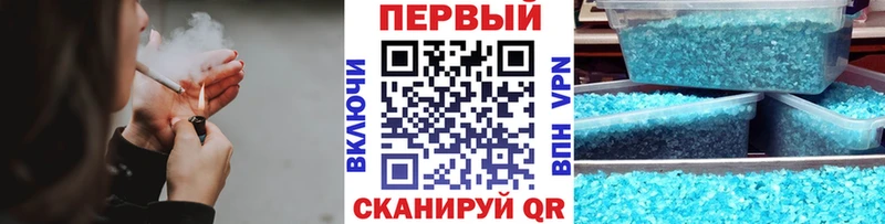 Купить  Томилино  Метамфетамин винт 