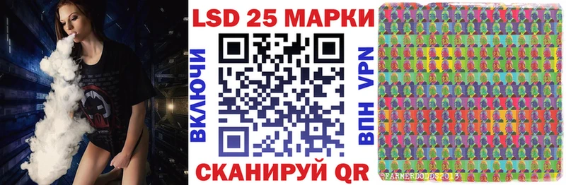 Купить  Томилино  Марки 25I-NBOMe 1,5мг 